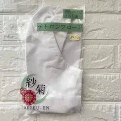 Item thumbnail for item cf39e3dc-141a-4c4b-bbc6-3a663e8fd195