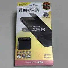 iPhone 13 Pro Max 背面用ガラスフィルム ヘアライン ブラック