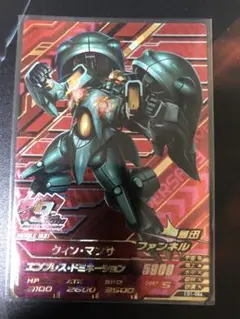 トライエイジアニバーサリーレア　クイン・マンサ新品