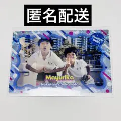 マユリカ よしもとコレカ あの頃 中谷 阪本