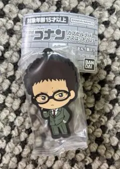 風見裕也 ラバーマスコット