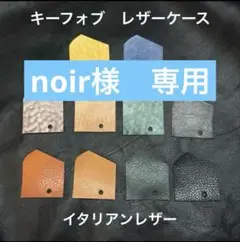 オーサーアラーム　イグラ2ケース