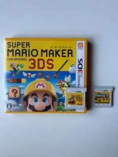 3DS マリオ 2本セット スーパーマリオメーカー for ニンテンドー3DS