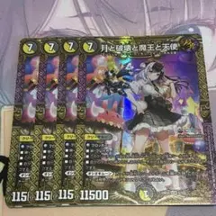 月と破壊と魔王と天使　4枚　にじさんじ　夜見れな