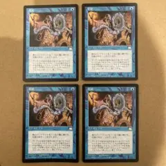 MTG 拒絶/Abjure 日本語4枚