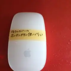 Apple Magic Mouse 本体 ジャンク