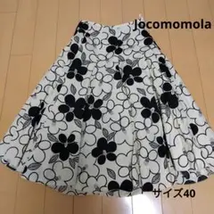 Jocomomola フラワープリント フレアスカート サイズ40 　ミモレ丈