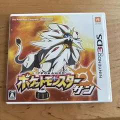 ポケットモンスター サン (Nintendo 3DS)