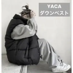 YACA OVER DOWN VEST オーバーサイズ　ダウンベスト　黒