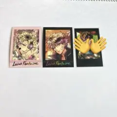 ロノ PremiereVer.2