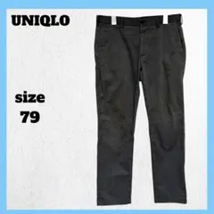 UNIQLOユニクロ スリムフィットチノ チノパン メンズ グレー 79