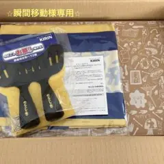 KIRIN のどごしお祭りセット BRUNO ホットプレート キリン のどごし生 BURUNOホットプレートが2000人に当たる「進化