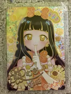 【新品未使用おまけ付き】アイプリAPR3-003Pつむぎ
