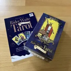 【新品】Rider Waite Tarot タロットカードセット 占い 解説書付
