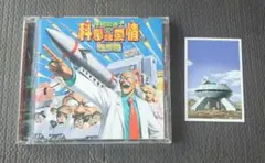 Item thumbnail for item fe63a7ff-9833-4781-b756-5a15eaf4d3f1