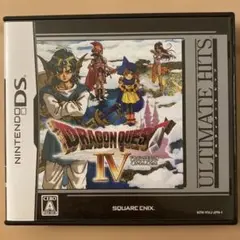 ドラゴンクエストⅣ ds