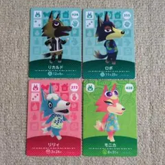 どうぶつの森 amiiboカード　オオカミ4枚セット　アミーボカード