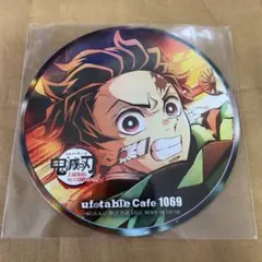 鬼滅の刃 ufotable cafe コースター 竈門炭治郎