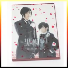 ミュージカル　黒執事 地に燃えるリコリス　DVD