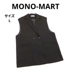 モノマート L 黒 ダブルブレスト ベスト ノースリーブ カジュアル きれいめ