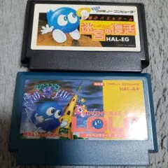 エッガーランド　アドベンチャーズ　オブ　ロロ ファミコンソフト　2本セット