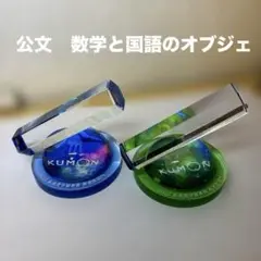 オブジェ　ガラスコレクション