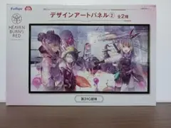 2025年最新】ヘブンバーンズレッド デザインアートパネルの人気