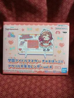 学園アイドルマスター　花海佑芽　きゅるぽっぷんアクリル万年カレンダー①