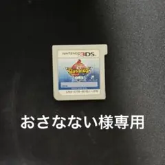 Item thumbnail for item 06b2f2e4-7fc0-4c98-bb2e-bcfd127d8d65
