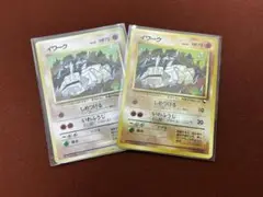 【高騰中】イワーク 拡張シート クイックスターターギフト 美品 希少 旧裏