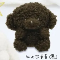 クオリア じょせまる ぬいぐるみ 黒