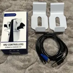 未使用⭐️VR2 コントローラー用 Storage & Charging Set