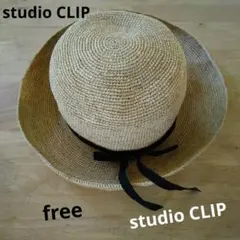【studio CLIP】リボン付き麦わら帽子【サイズ　free】
