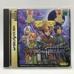 シャイニング ザ ホーリィアーク セガサターン SS
