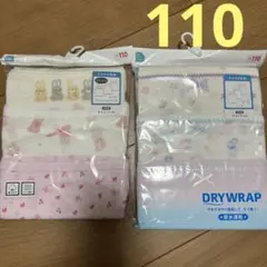 【新品】