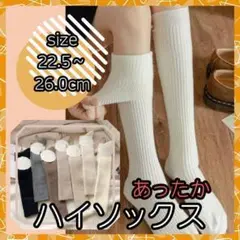 カシミア混　グレー　あったか高級　ハイソックス　A0025-HG
