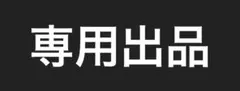 40-62 20巻