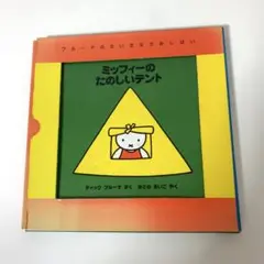 Item thumbnail for item 82a251cf-5ac8-4ccb-8a75-899ef66a893b