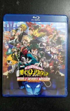 【Blu-ray】劇場版 僕のヒーローアカデミア ワールドヒーローズミッション