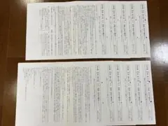 限定値下げ 浜学園小6国語記述力錬成テスト 2020年度第1回〜11回フルセット