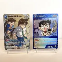 【名探偵コナンカードゲーム 】毛利蘭&江戸川コナンMR/江戸川コナンR セット