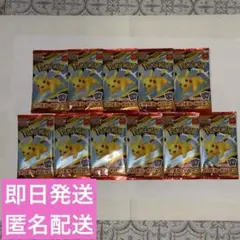 ポケモンカード　マック　プロモ　11パック　新品未開封