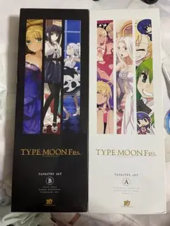 TYPE-MOON タペストリーセット
