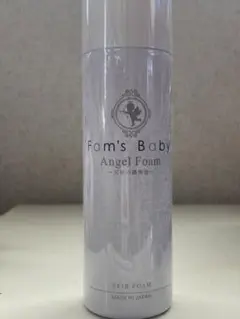Fam's Baby ファムズベビー