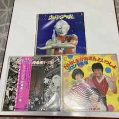 2025年最新】ウルトラマン大百科 レコードの人気アイテム - メルカリ