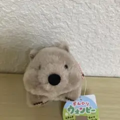 ずんぐりウォンピーVMCマスコット　ムチムチずんぐり　ウォンバット