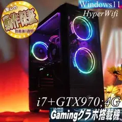 【★桃虹★ハイパー無線 高FPS i7ゲーミングPC】ヴァロラント/Apex◎