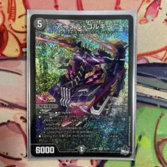 アーテル・ゴルギーニ