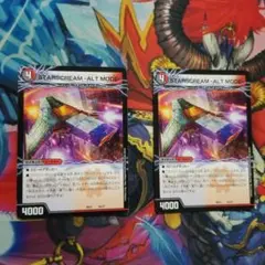 デュエマ スタースクリーム -アルトモード- 2 枚 STARSCREAM