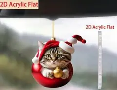 猫のサンタ帽アクリルチャーム